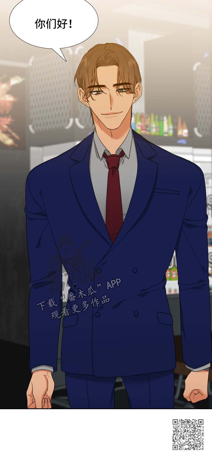 升组词漫画,第74章：母亲4图