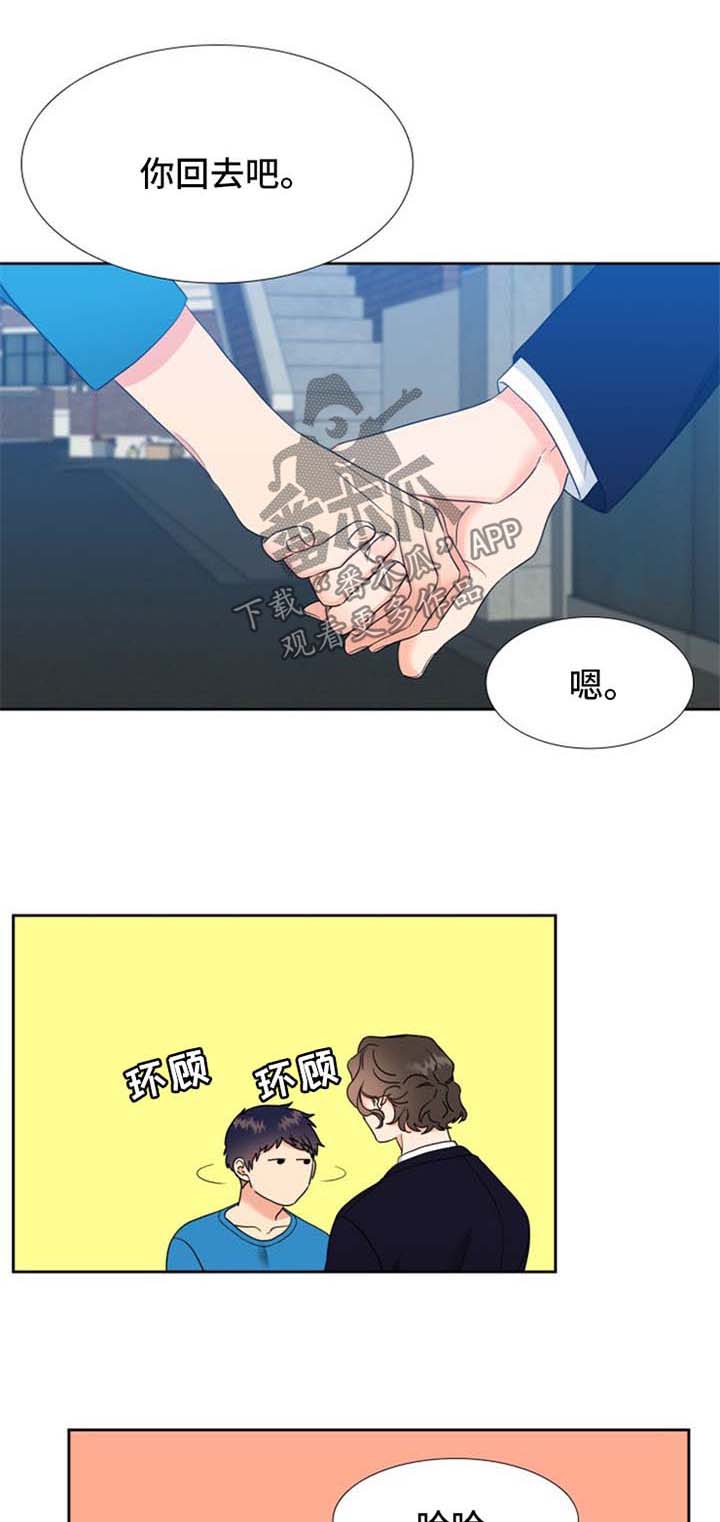 升级组合漫画,第89章：考虑1图