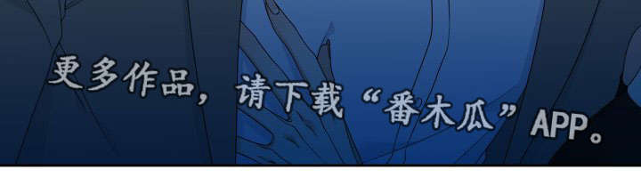 升值漫画,第28章：本人5图