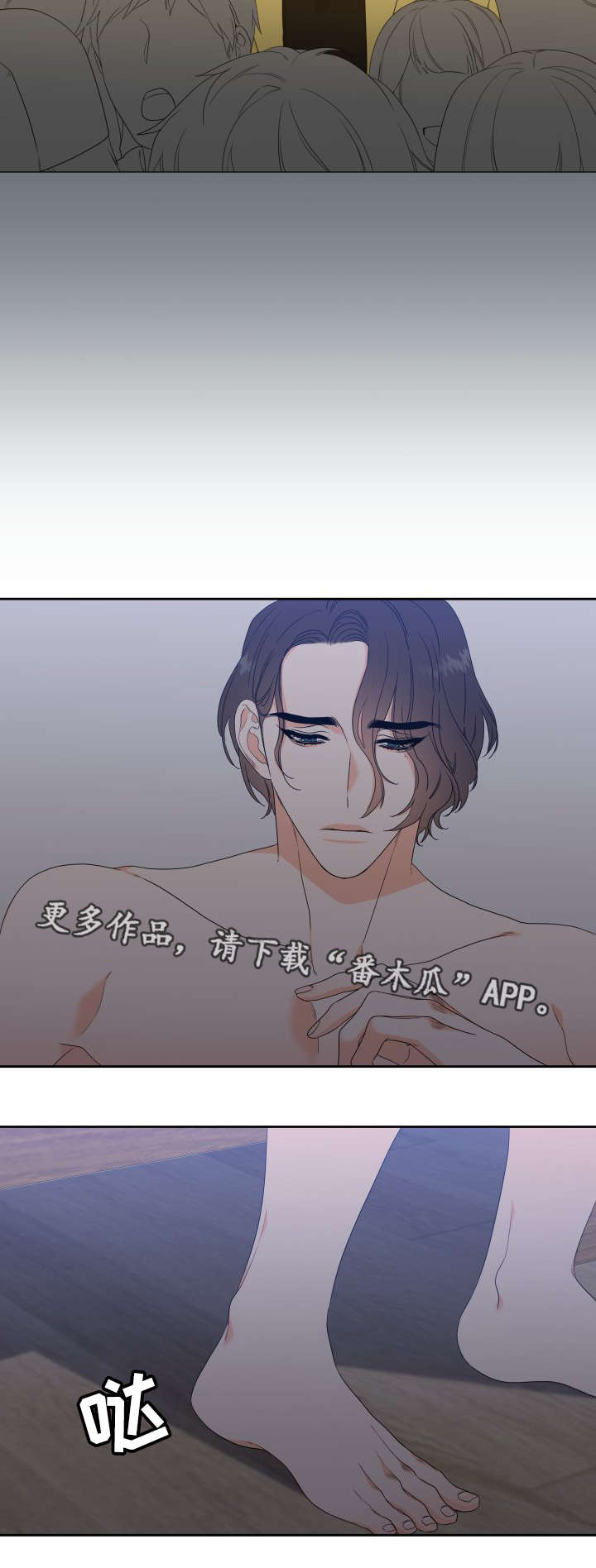 魔兽争霸三国塔防买人升级组合漫画,第20章：真是可爱1图