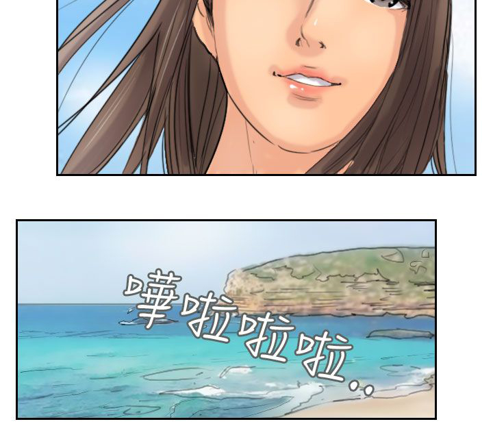 冒牌会长漫画,第57章：打賭4图