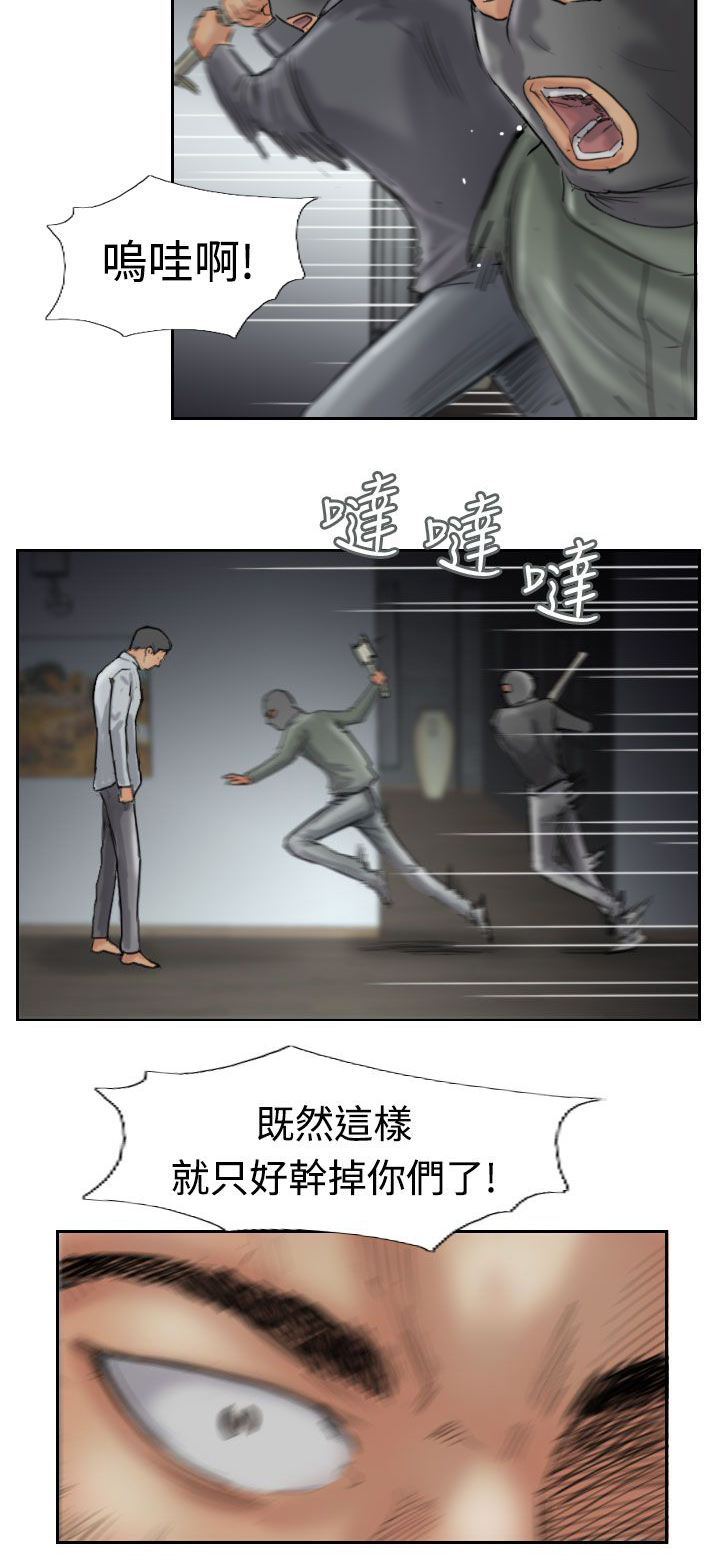 冒牌会长漫画,第51章：干掉他2图