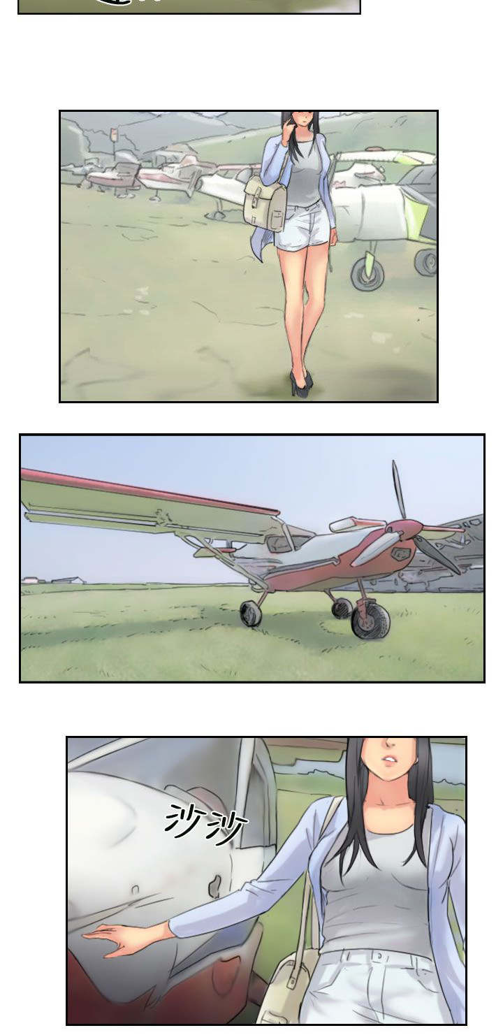 冒牌会长漫画,第88章：大小姐的决定2图