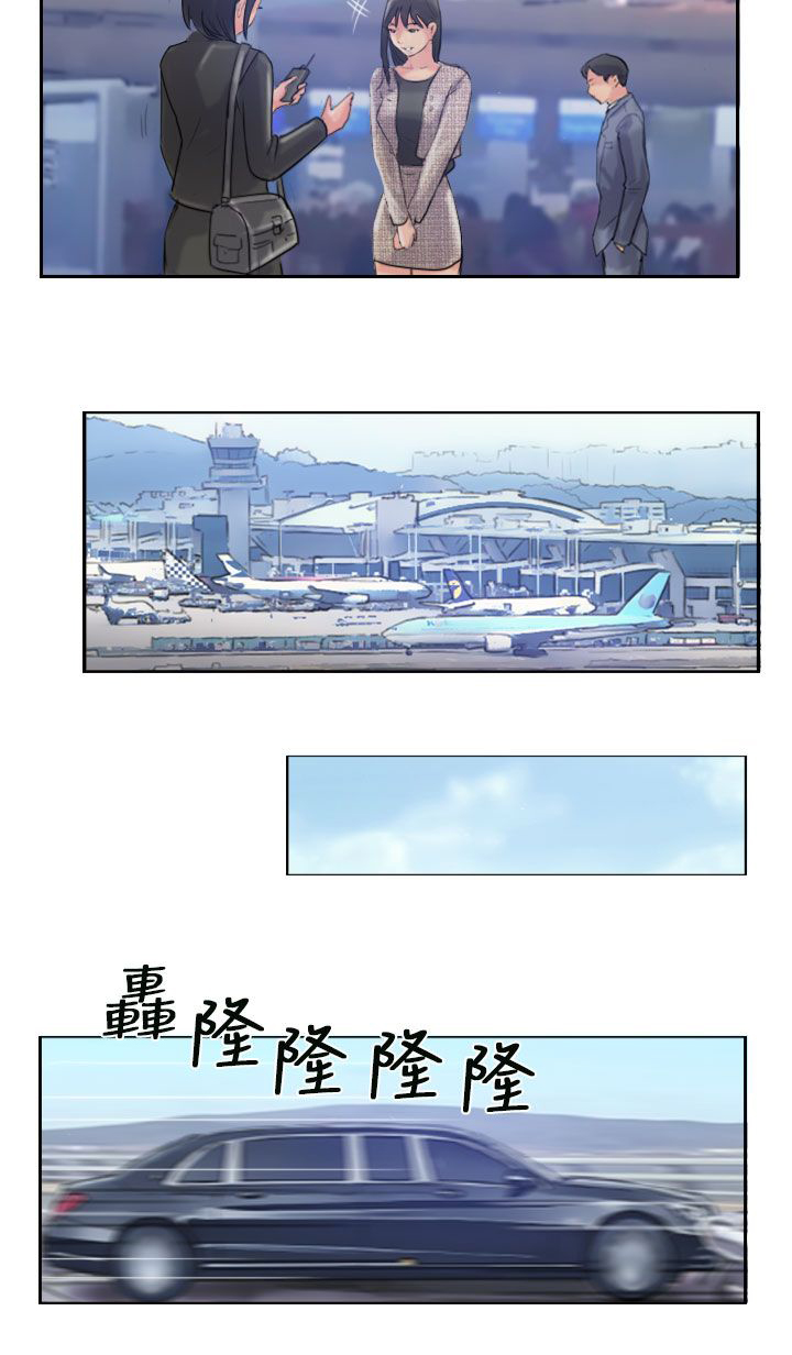 冒牌会长漫画,第90章：结婚（结局）4图