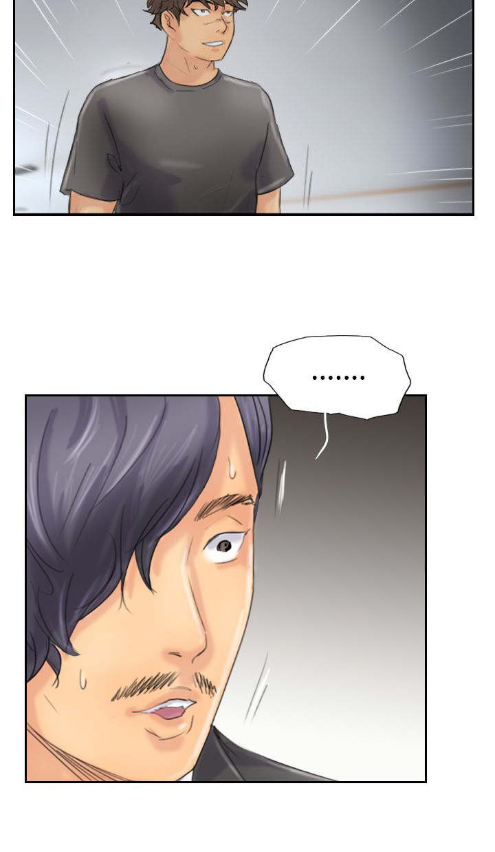 冒牌会长漫画,第70章：插手4图