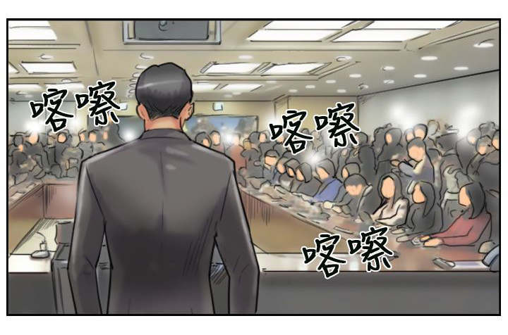 冒牌会长漫画,第76章：记者会4图