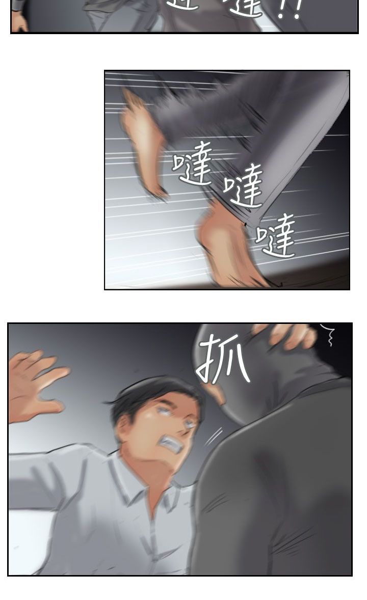 冒牌会长漫画,第51章：干掉他3图