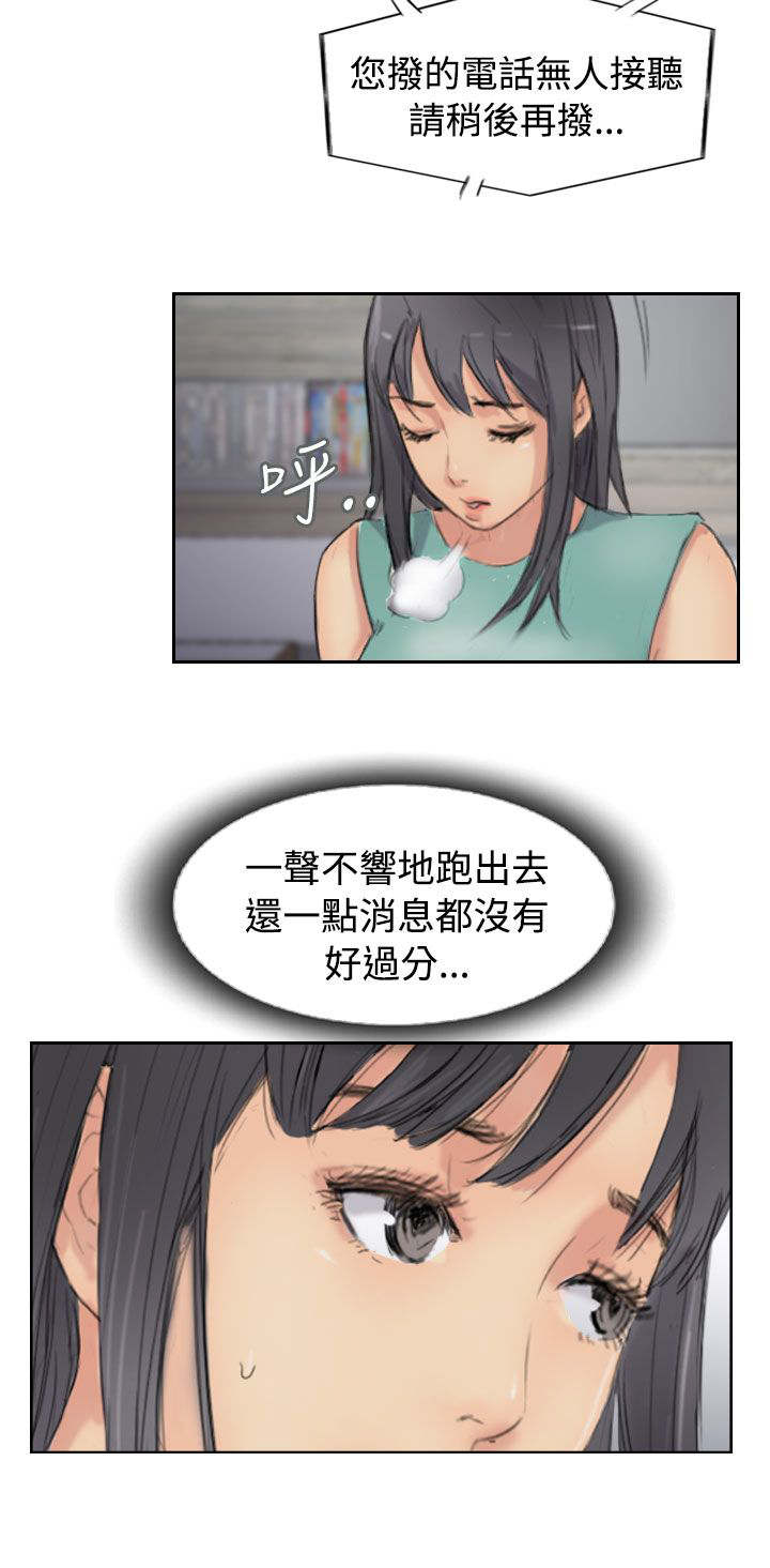 冒牌会长漫画,第69章：单挑4图