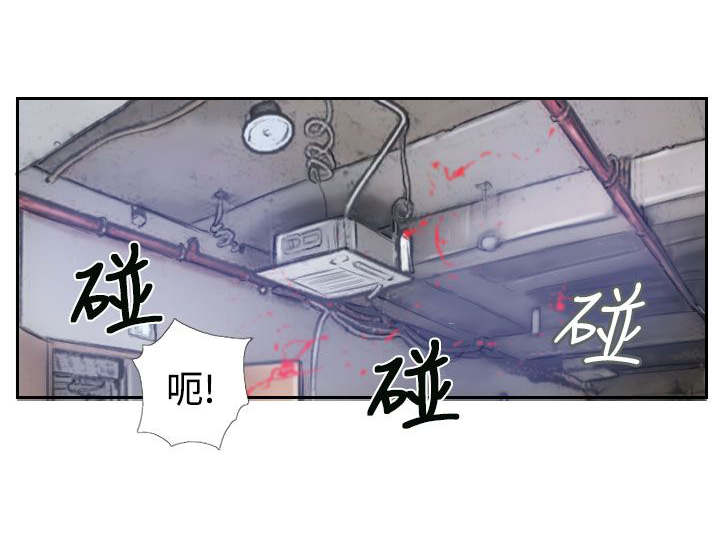 冒牌会长漫画,第1章：帮派斗争1图