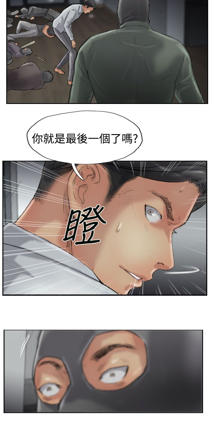 冒牌会长漫画,第52章：调查4图