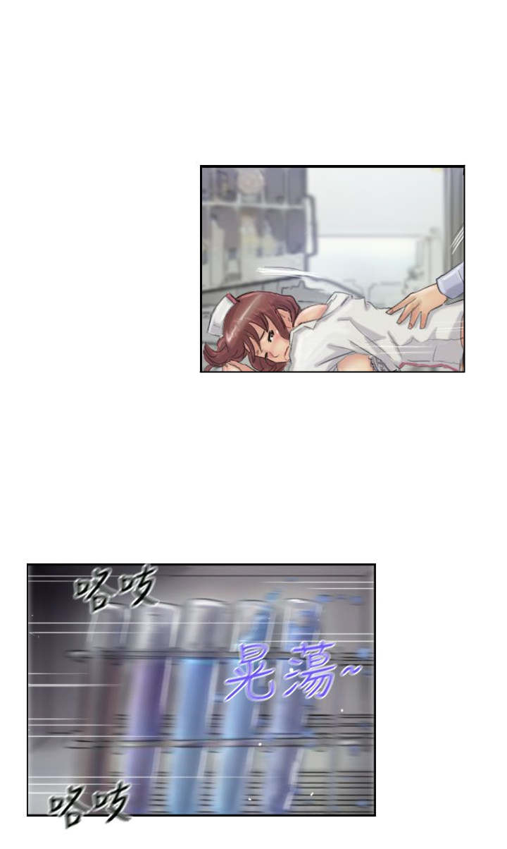 冒牌会长漫画,第33章：混合1图