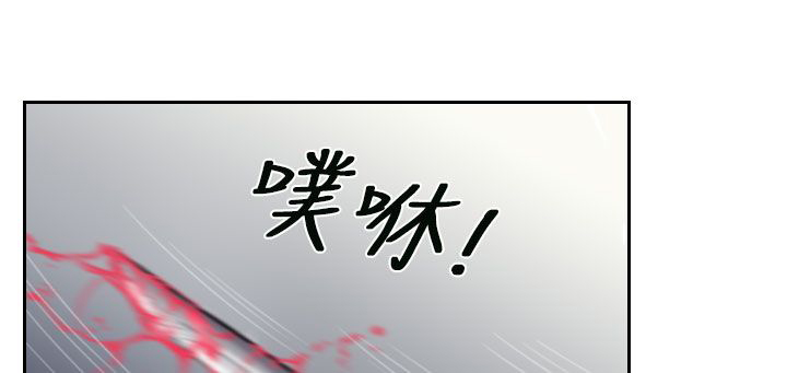 冒牌会长漫画,第72章：击败1图