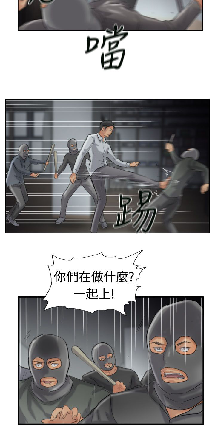 冒牌会长漫画,第51章：干掉他5图