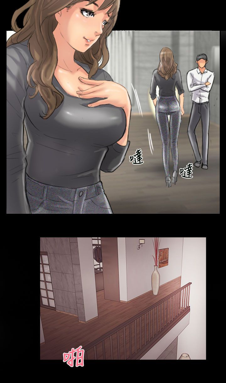 冒牌会长漫画,第53章：怎么知道1图