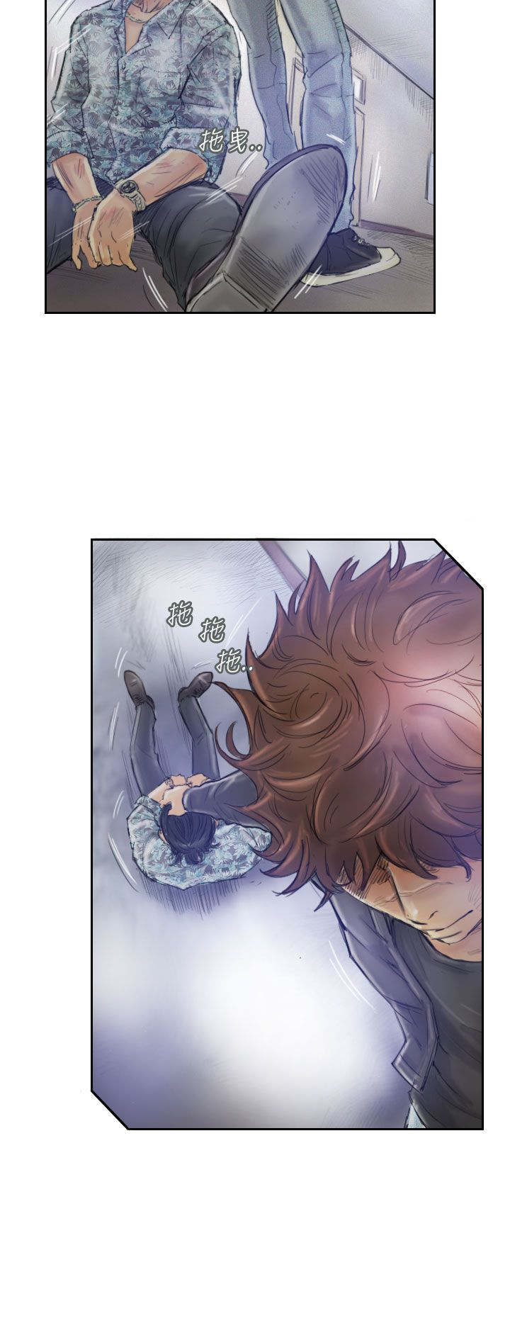冒牌会长漫画,第1章：帮派斗争4图