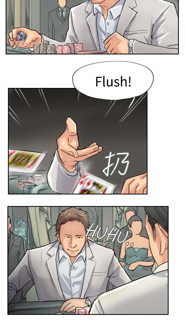 冒牌会长漫画,第59章：乌龙1图