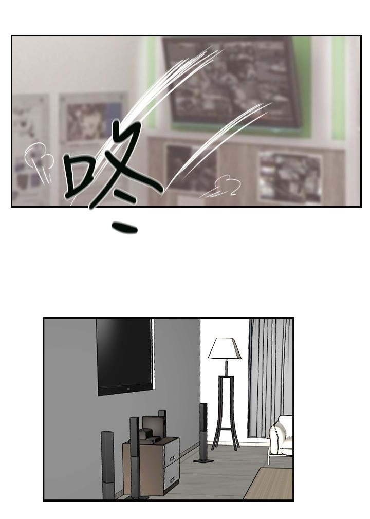 冒牌会长漫画,第48章：绑架4图