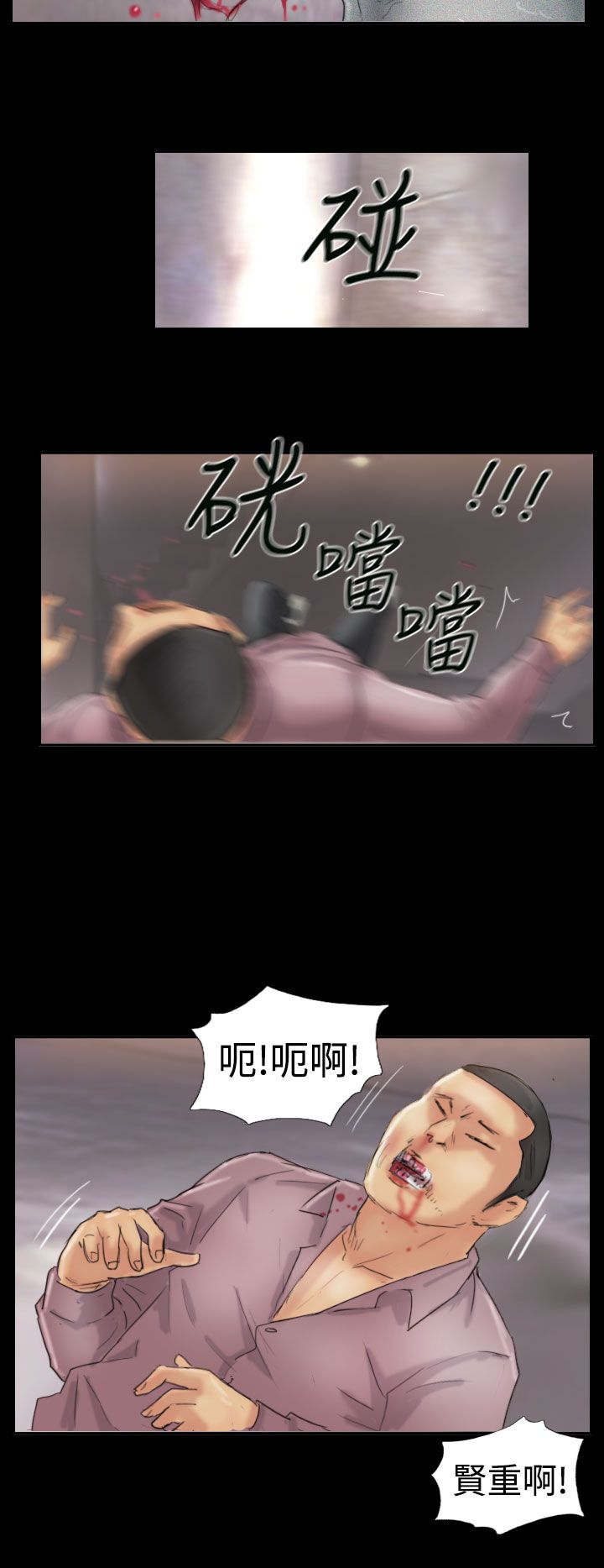 冒牌会长漫画,第38章：梦境2图