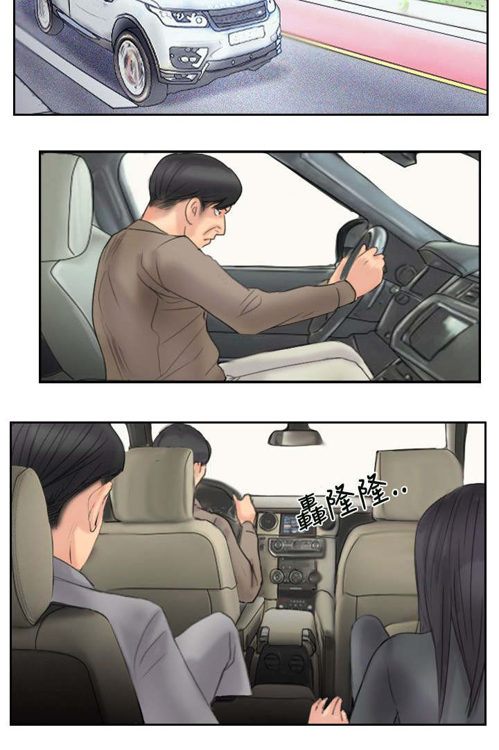 冒牌会长漫画,第88章：大小姐的决定1图