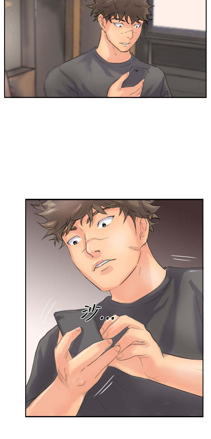 冒牌会长漫画,第68章：回公司3图