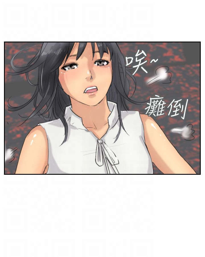 冒牌会长漫画,第58章：赌场4图