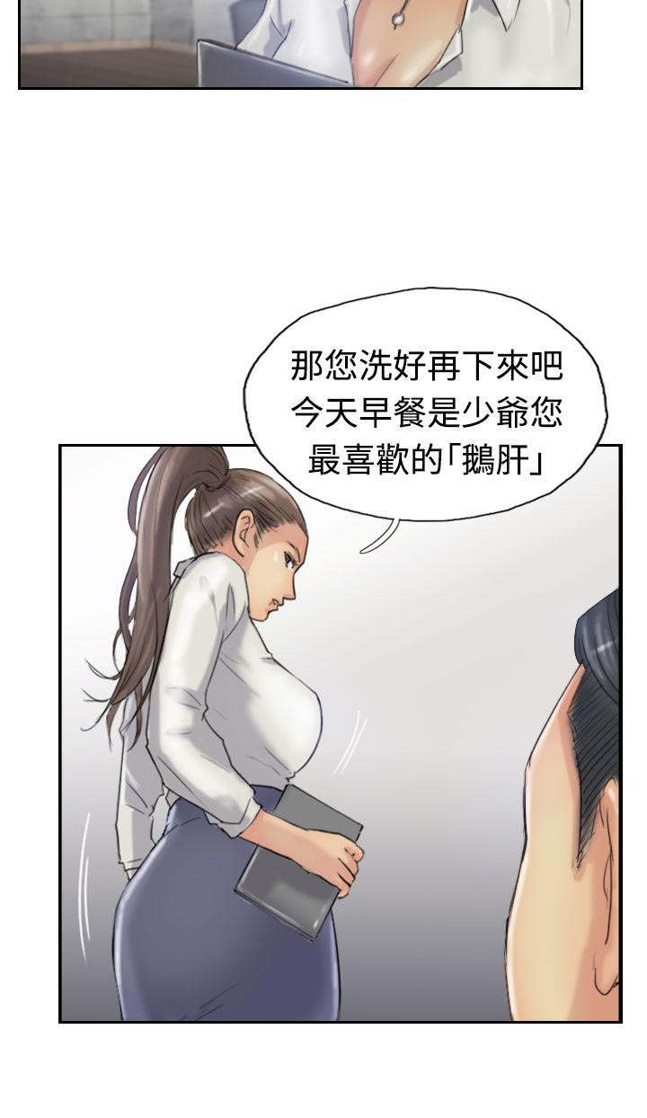 冒牌会长漫画,第34章：请求5图