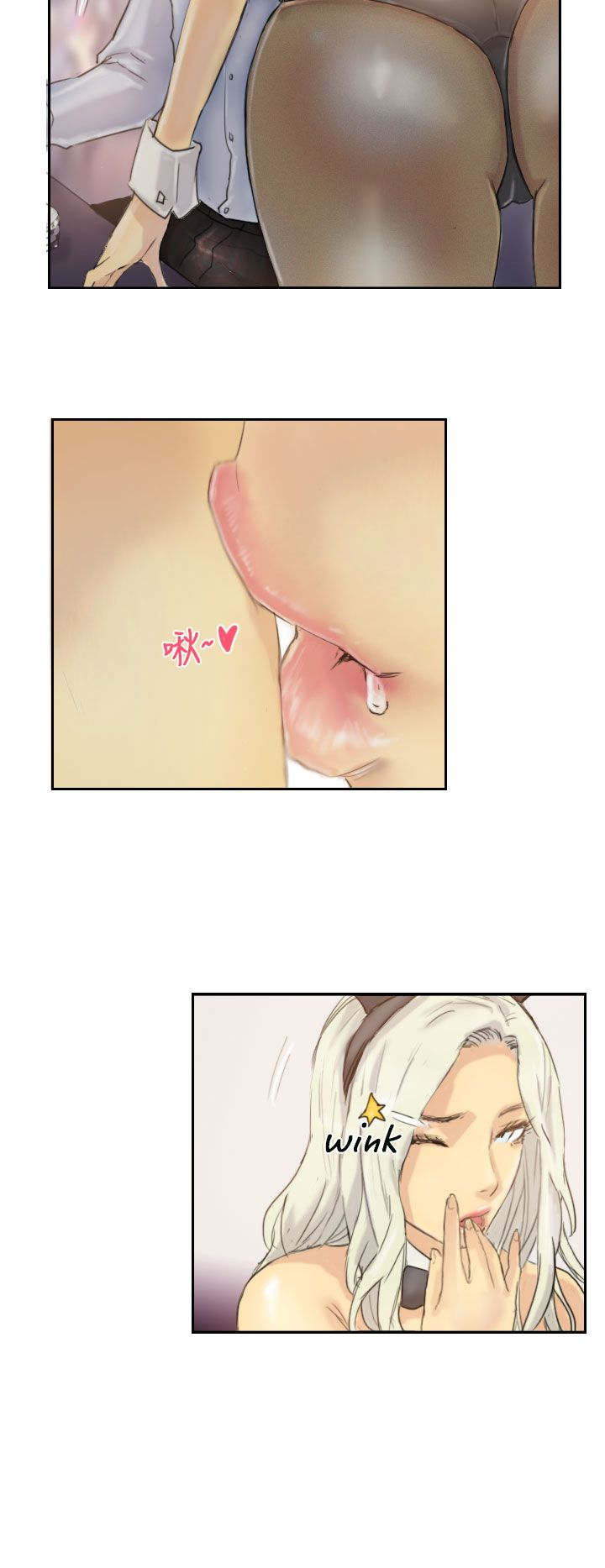 冒牌会长漫画,第9章：替身的好处5图