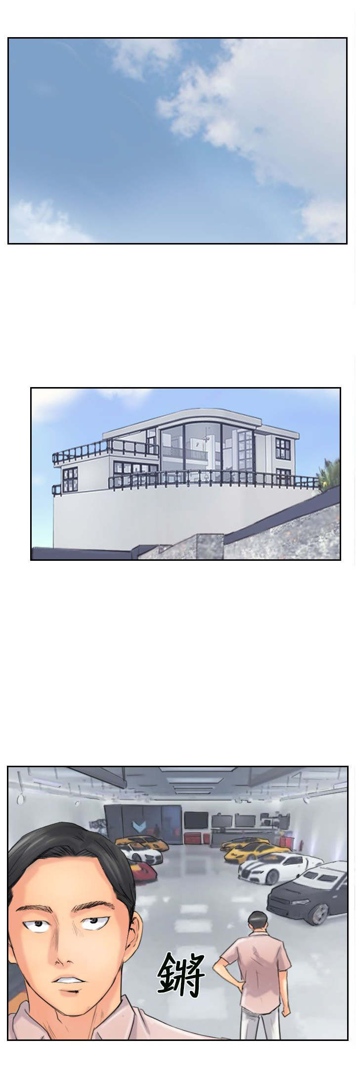 冒牌会长漫画,第65章：伪装归来1图