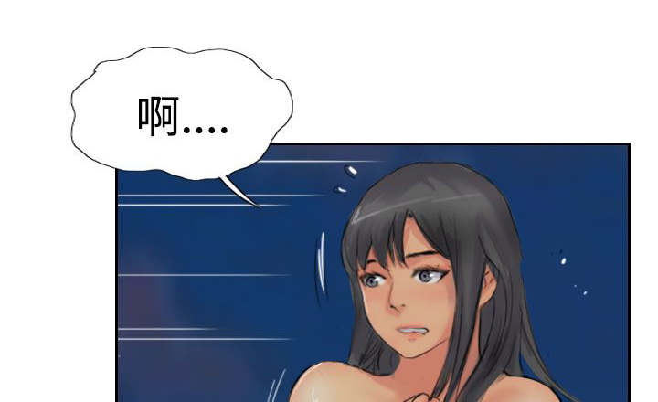 冒牌会长漫画,第61章：陌生来电1图