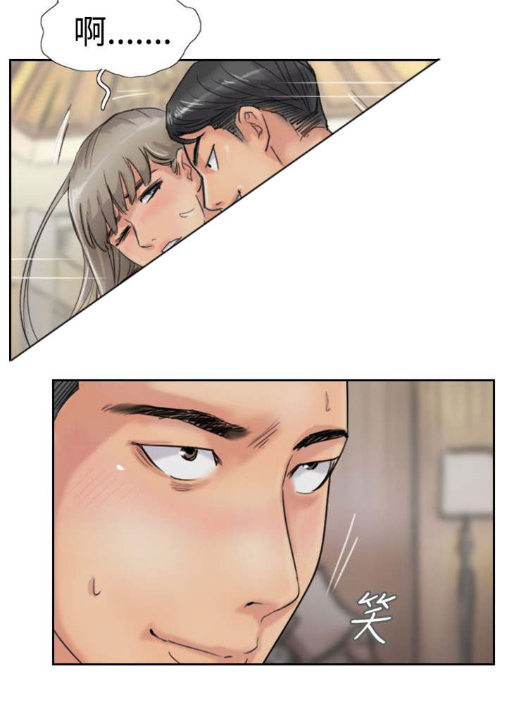 冒牌会长漫画,第60章：作秀1图