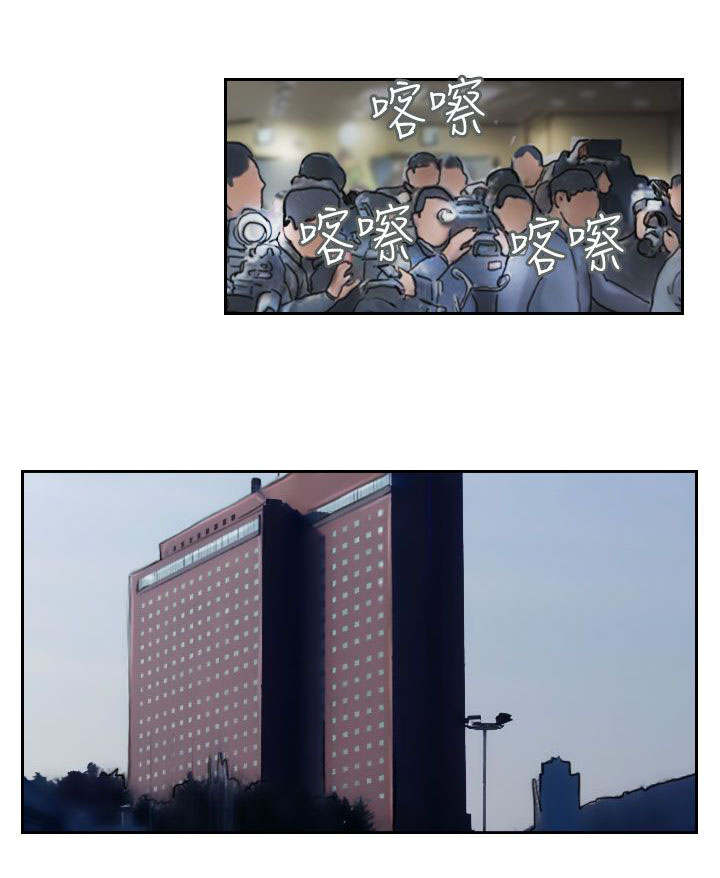 冒牌会长漫画,第78章：暗藏杀机2图