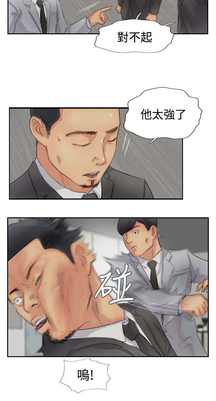 冒牌会长漫画,第78章：暗藏杀机4图