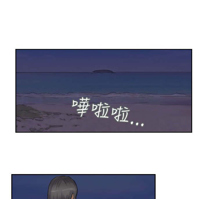 冒牌会长漫画,第60章：作秀2图