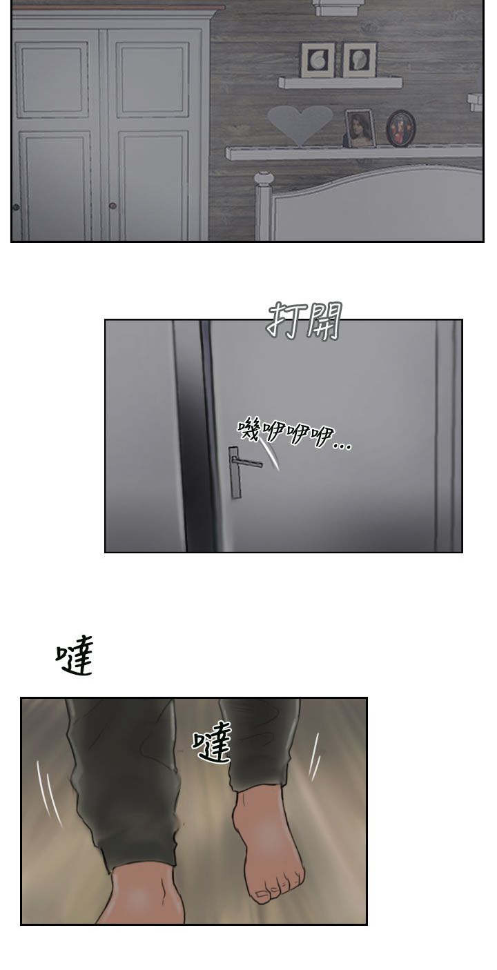 冒牌会长漫画,第86章：生米煮成饭5图