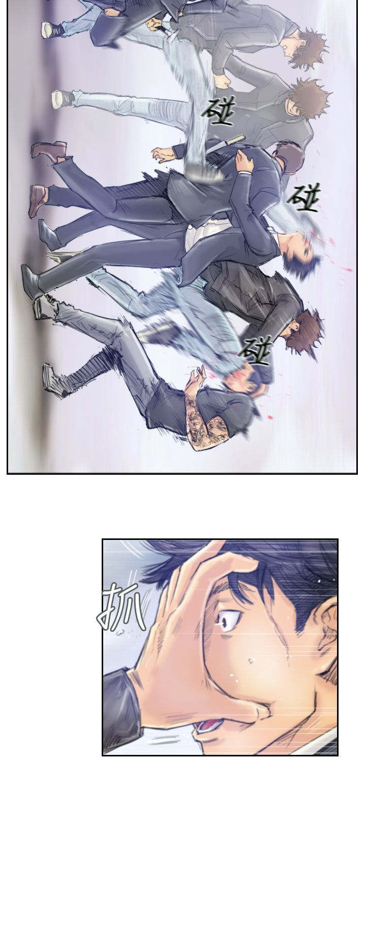 冒牌会长漫画,第1章：帮派斗争5图