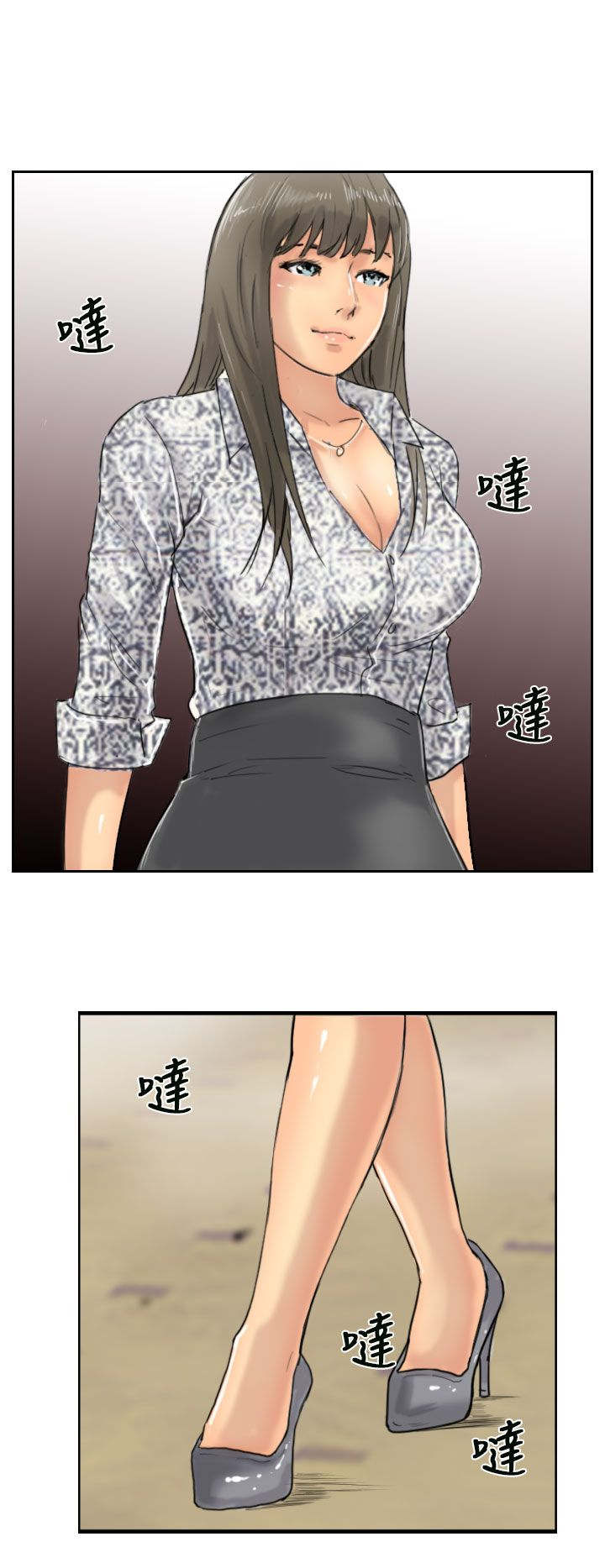 冒牌会长漫画,第58章：赌场2图