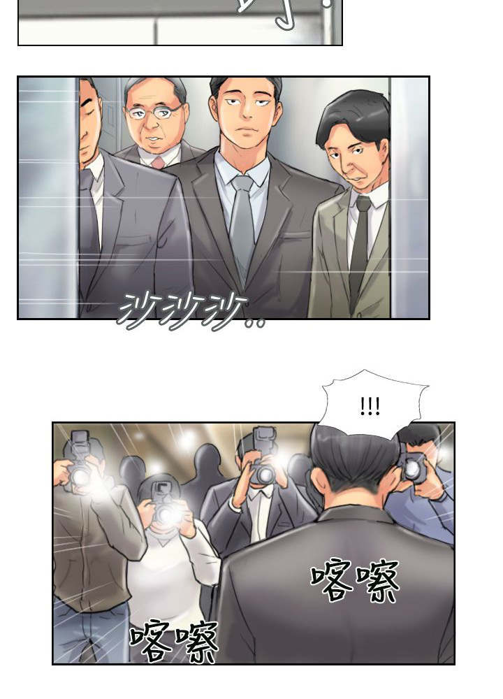 冒牌会长漫画,第76章：记者会2图