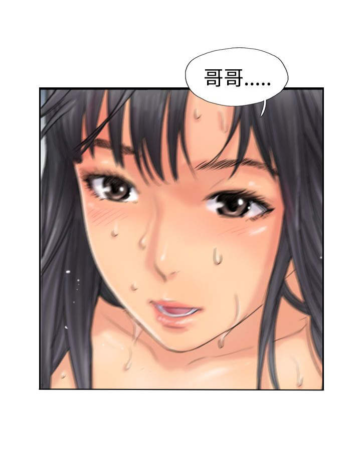 冒牌会长漫画,第72章：击败2图