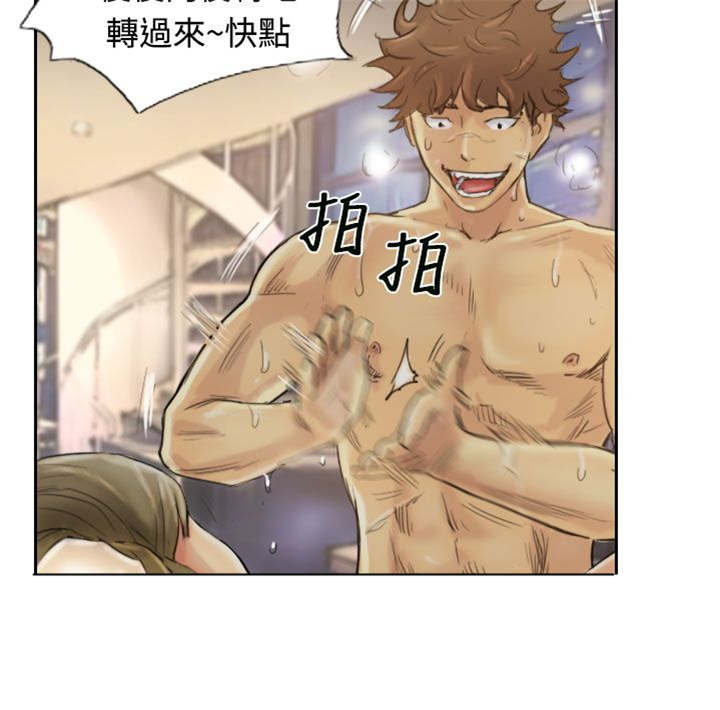 冒牌会长漫画,第2章：医院的电话4图