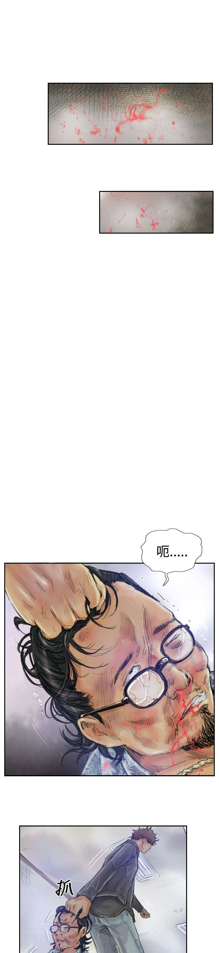 冒牌会长漫画,第1章：帮派斗争3图