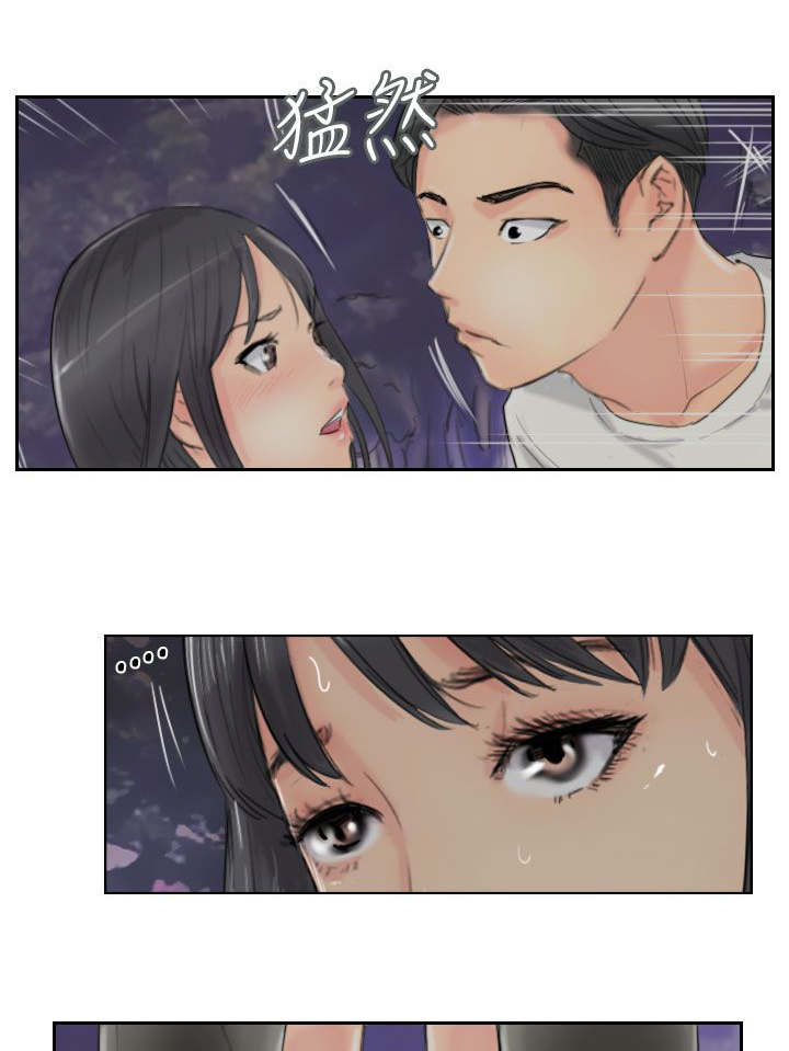 冒牌会长漫画,第86章：生米煮成饭1图