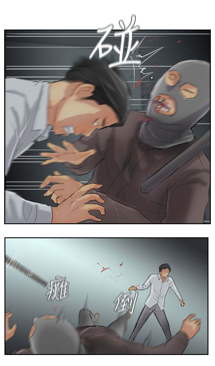 冒牌会长漫画,第50章：保护你5图