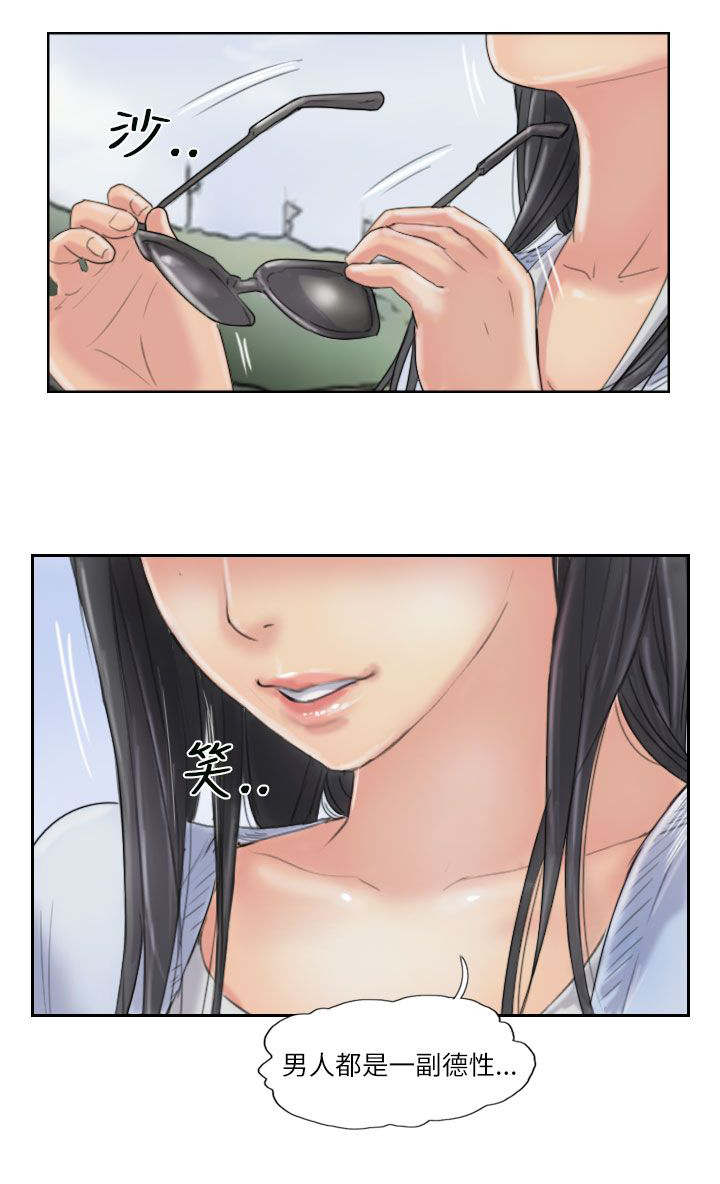 冒牌会长漫画,第87章：上了天堂3图