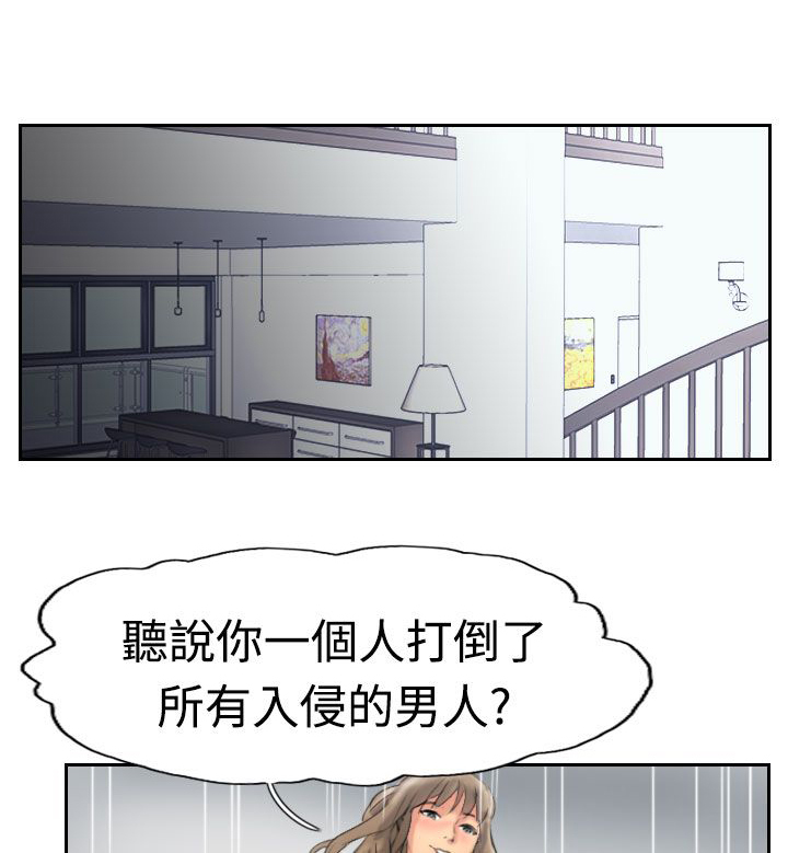 冒牌会长漫画,第54章：全干掉5图