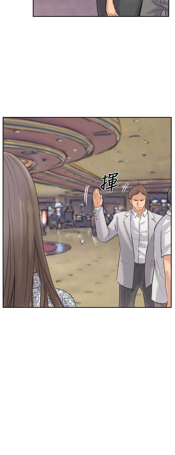 冒牌会长漫画,第58章：赌场2图