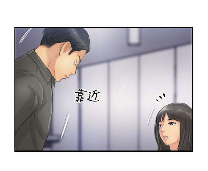 冒牌会长漫画,第35章：奇怪的妹妹1图