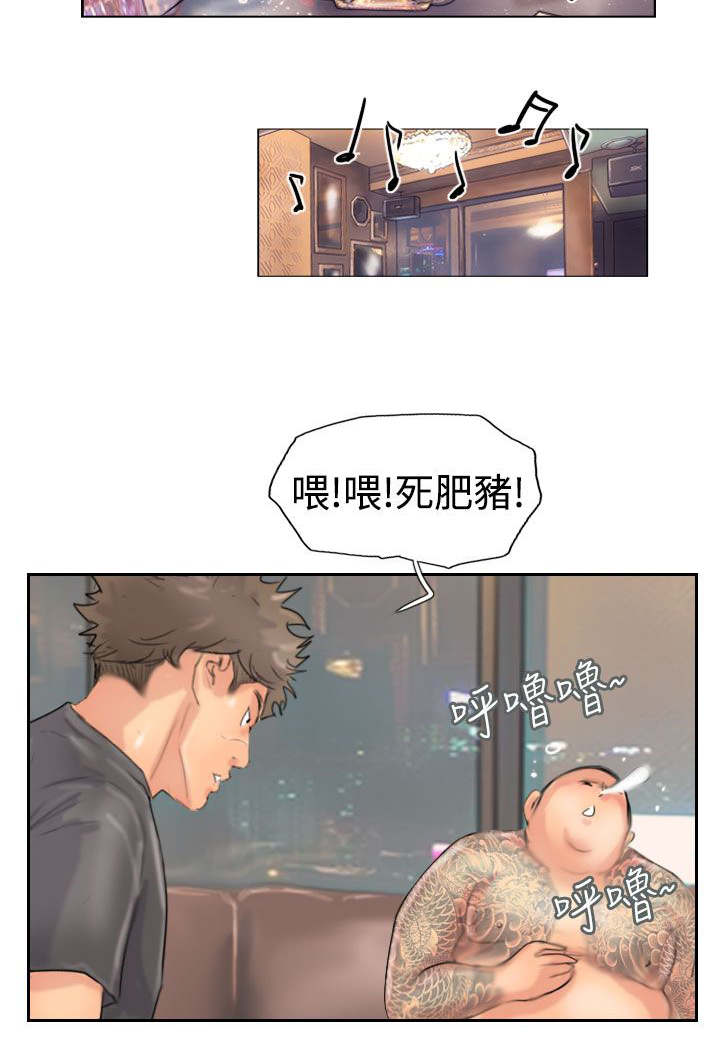 冒牌会长漫画,第67章：叫人2图