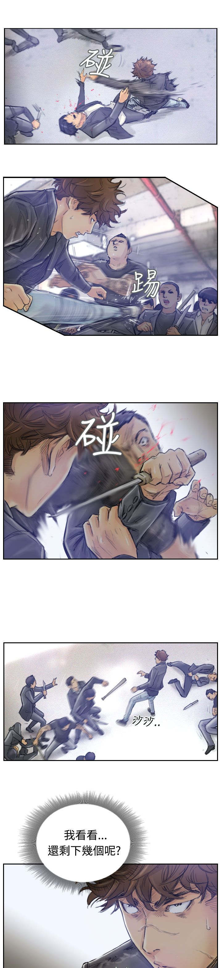 冒牌会长漫画,第1章：帮派斗争2图