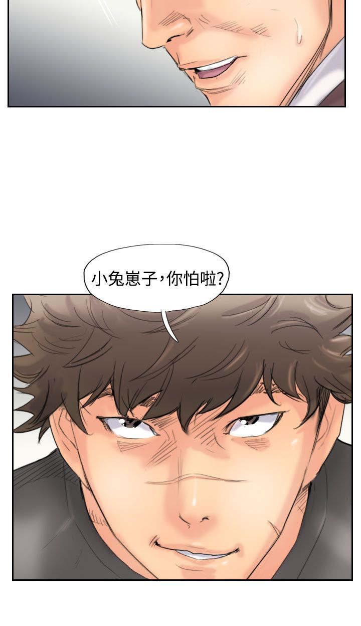 冒牌会长漫画,第69章：单挑4图