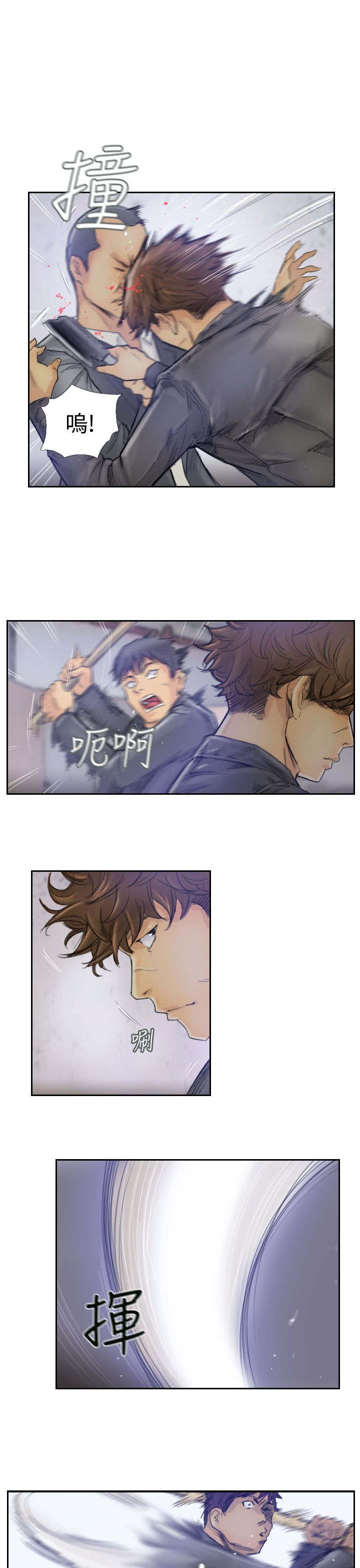 冒牌会长漫画,第1章：帮派斗争5图